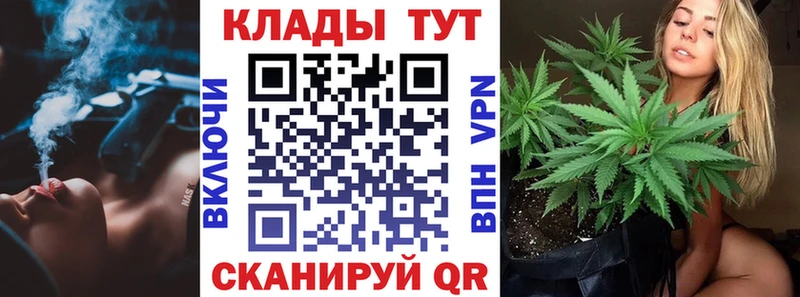 Где найти наркотики Пионерский ГАШИШ Вейп ТГК Меф мяу мяу Бошки Шишки