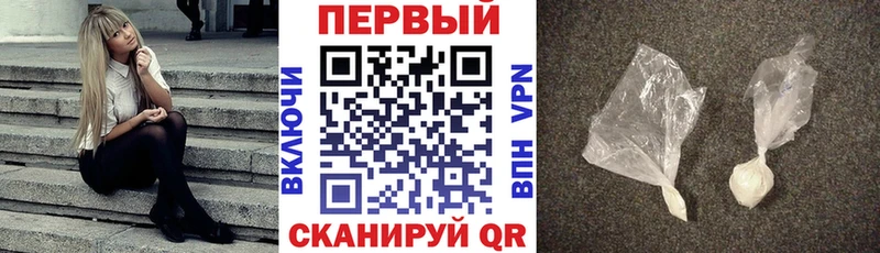 АМФЕТАМИН VHQ  купить наркотики цена  Пионерский 