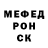 Метадон VHQ Bishal Budha