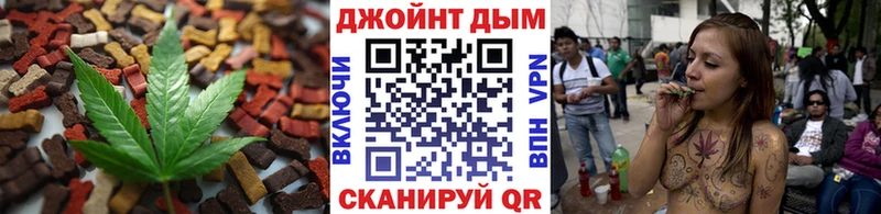 купить наркотик  блэк спрут ССЫЛКА  Печенье с ТГК конопля  Пионерский 