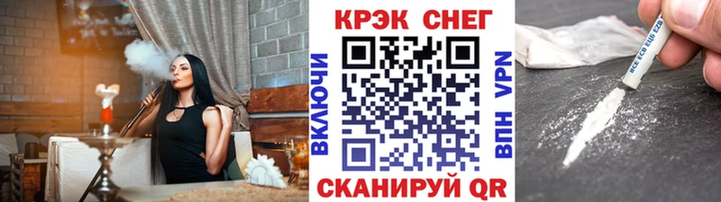 наркотики  Пионерский  COCAIN 99% 