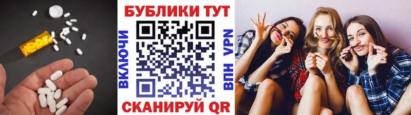 Ecstasy 280мг  MEGA как войти  Пионерский 