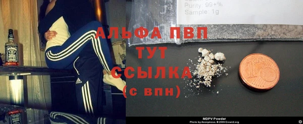 мет Белоозёрский