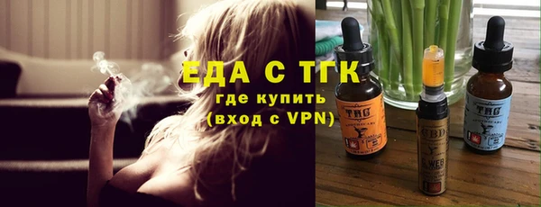 Альфа ПВП Белокуриха