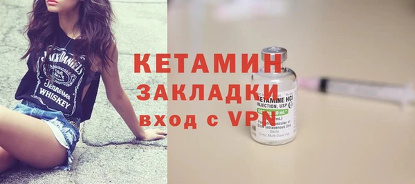 метадон Беломорск