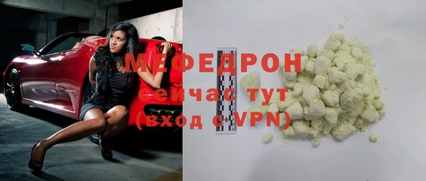 метадон Беломорск