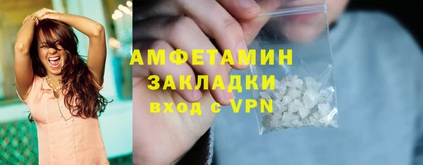 метадон Беломорск