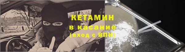 метадон Беломорск