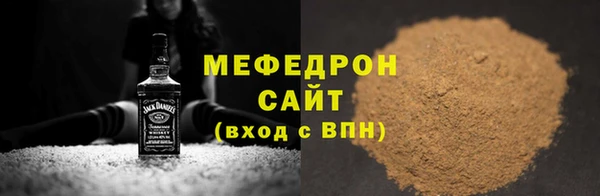 метадон Беломорск