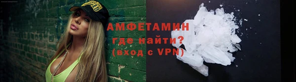 Альфа ПВП Белокуриха