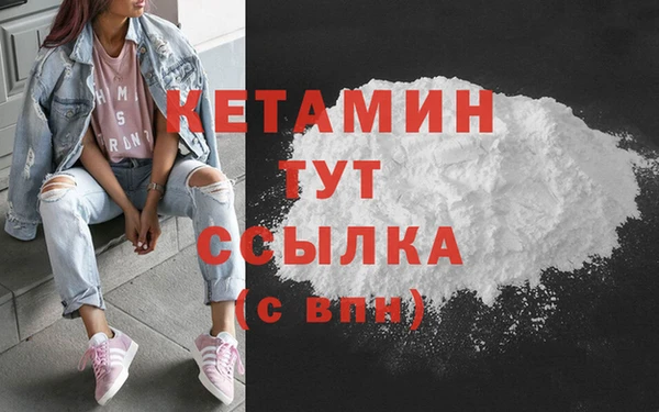 метадон Беломорск