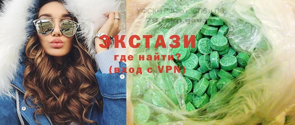метадон Беломорск