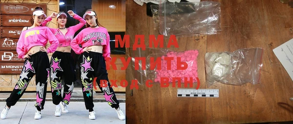 метадон Беломорск
