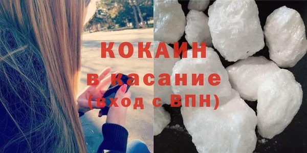 метадон Беломорск