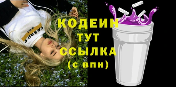 метадон Беломорск