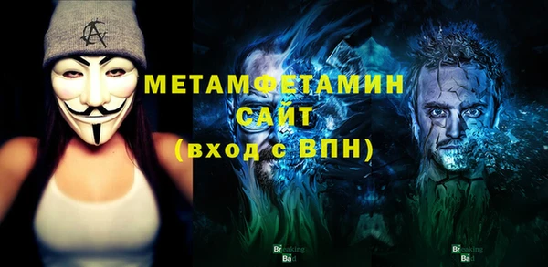 метадон Беломорск