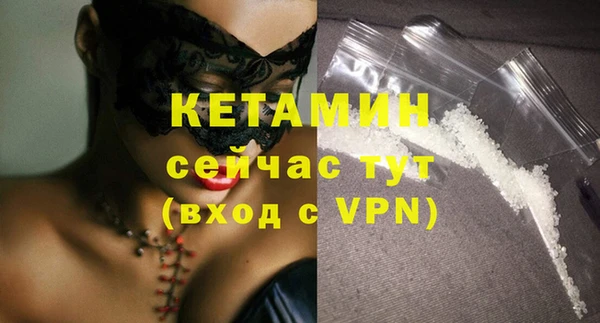 мет Белоозёрский