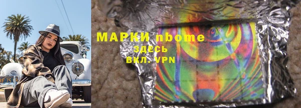 мет Белоозёрский