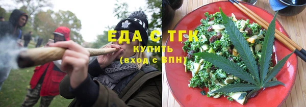 мет Белоозёрский