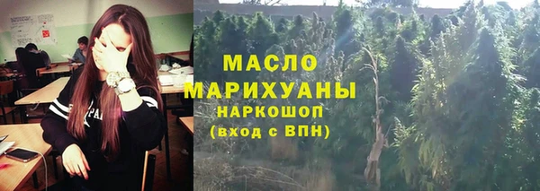 метадон Беломорск