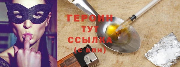 мет Белоозёрский