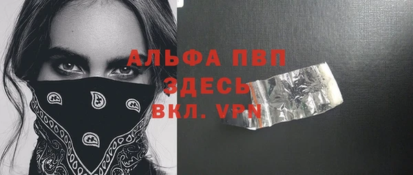 мет Белоозёрский