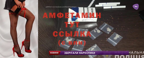 мет Белоозёрский