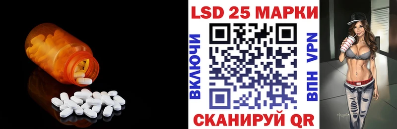 Лсд 25 экстази кислота  Пионерский 