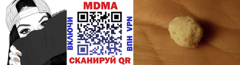 сайты даркнета официальный сайт  Пионерский  МДМА молли 