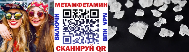 Первитин пудра Пионерский