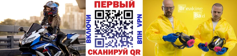 где продают   Пионерский  МЕТАМФЕТАМИН кристалл 