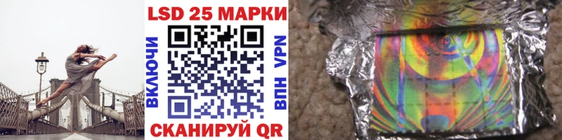 hydra ТОР  Пионерский  Марки N-bome 1,5мг  цена наркотик 