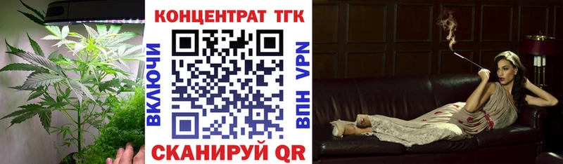 kraken tor  Пионерский  Дистиллят ТГК вейп с тгк  что такое наркотик 