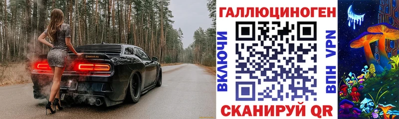 Галлюциногенные грибы GOLDEN TEACHER Пионерский