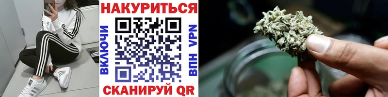 Каннабис Ganja  ссылка на мегу маркетплейс  Пионерский  закладка 